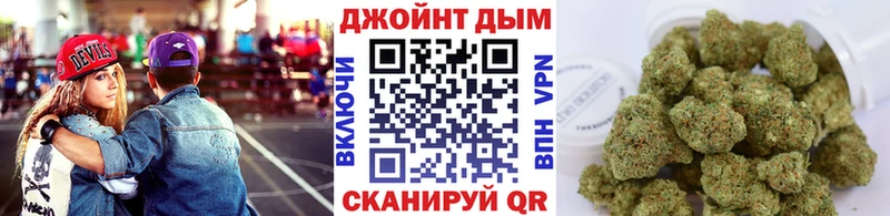 Купить Бирск АМФЕТАМИН СК Кокаин ГАШ ЭКСТАЗИ Канабис Мефедрон MEGA tor Псилоцибиновые грибы