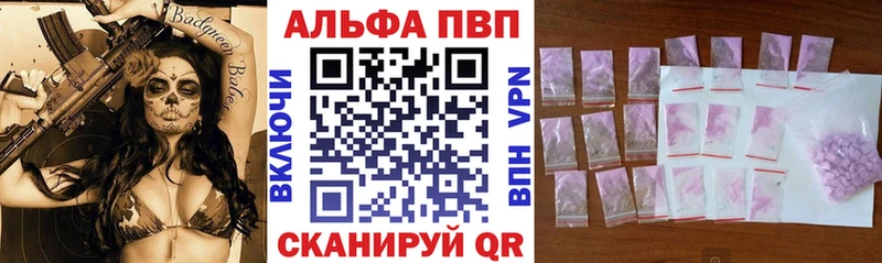 площадка формула блэк спрут как зайти Бирск Альфа ПВП СК КРИС