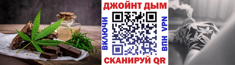 Печенье с ТГК конопля  Бирск 