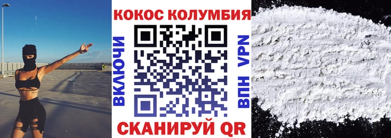 Cocaine 98% Бирск