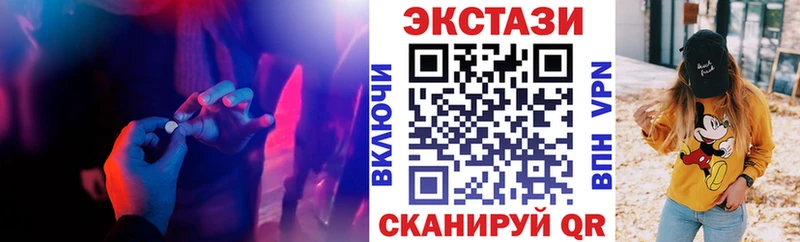 Экстази круглые  blacksprut как войти  Бирск  закладка 