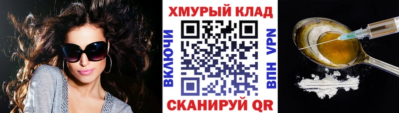 ГЕРОИН герыч  где продают   Бирск 