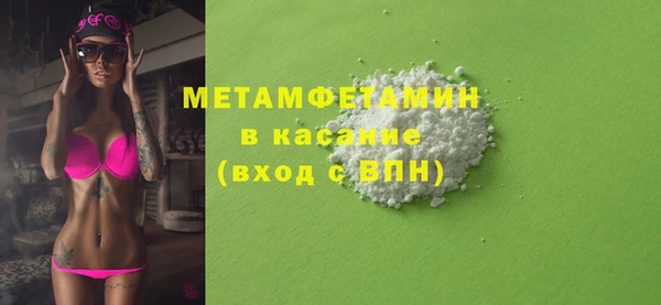 MDMA Premium VHQ Алексин