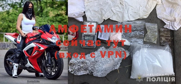 MDMA Premium VHQ Алексин