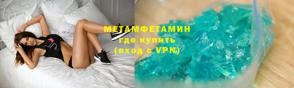 MDMA Premium VHQ Алексин