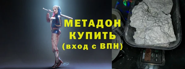 MDMA Алексеевка