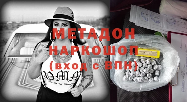 МДПВ Семёнов