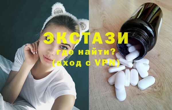 MDMA Алексеевка
