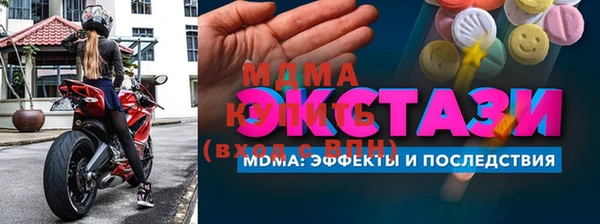 MDMA Алексеевка