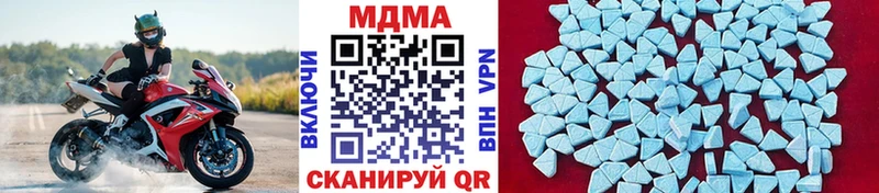 наркота Бирск MEGA ССЫЛКА МДМА кристаллы