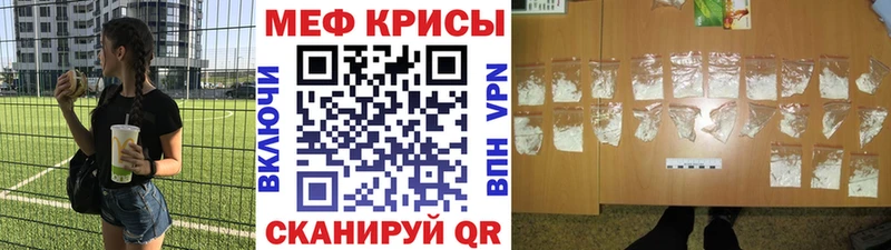 магазин наркотиков Бирск Меф VHQ