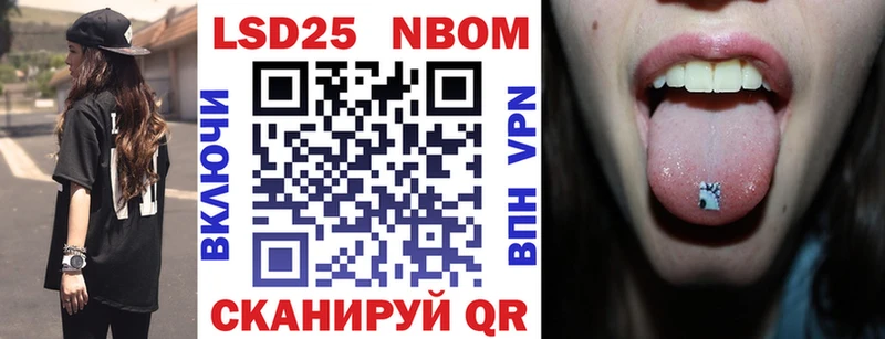 KRAKEN маркетплейс  Бирск  Марки NBOMe 1,5мг 