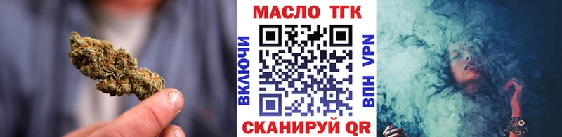 ТГК вейп с тгк цены Бирск